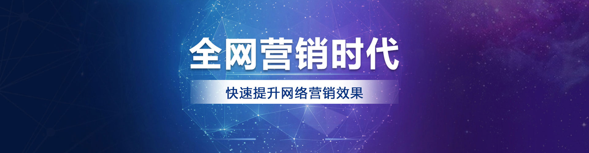 城步百度推广竞价