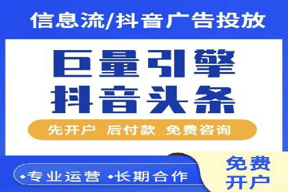 案例分析：信息流广告投放季节性策略