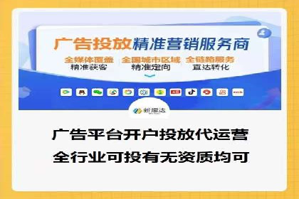 百度SEM竞价推广，助力电商企业突破瓶颈